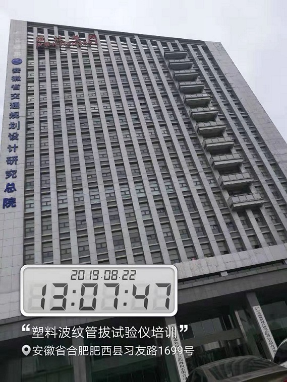 ϲyԇxӖ,܎Ƽ޹˾,Proceq,wSDx,ȫԄʽȡx,S_,·ϵyԇx,r׃x