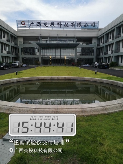 VͶƼ޹˾ŤO佻Ӗ,܎Ƽ޹˾,Proceq,wSDx,ȫԄʽȡx,S_,·ϵyԇx,r׃x